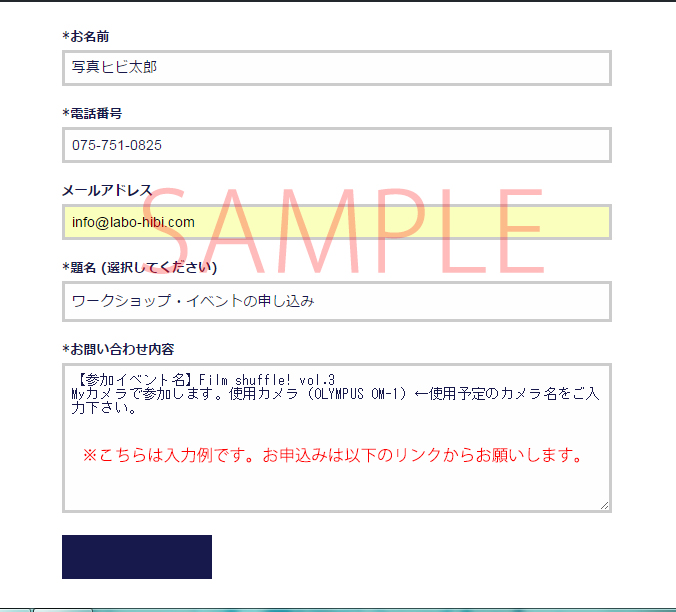 shuffle