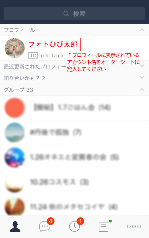 写真 2017-10-16 22 28 54
